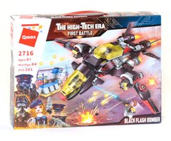 Конструктор Brick 2716 (12) "Истребитель" 381 деталь, в коробке