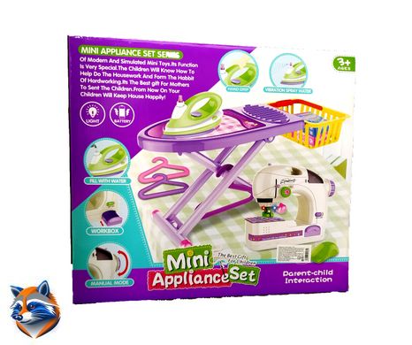 Дитячий набір для прасування "Mini Appliance Set" (6702a)