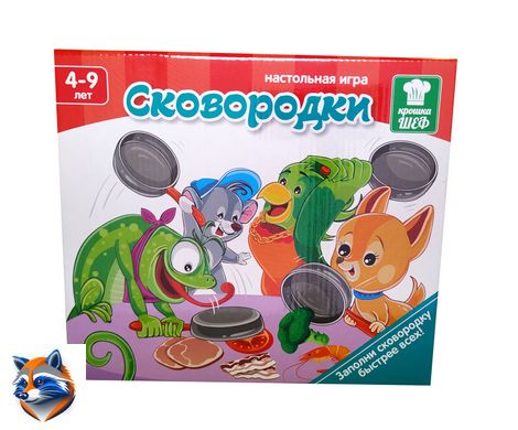 Настільна гра на швидкість "Сковорідки", Vladi toys