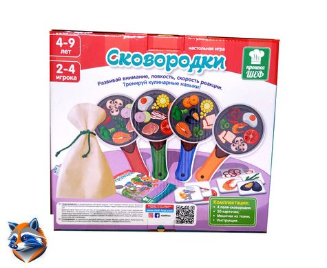 Настільна гра на швидкість "Сковорідки", Vladi toys