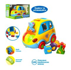 Дитяча, музична, розвиваюча гра - сортер Автошка. LIMO TOY 9198 UA